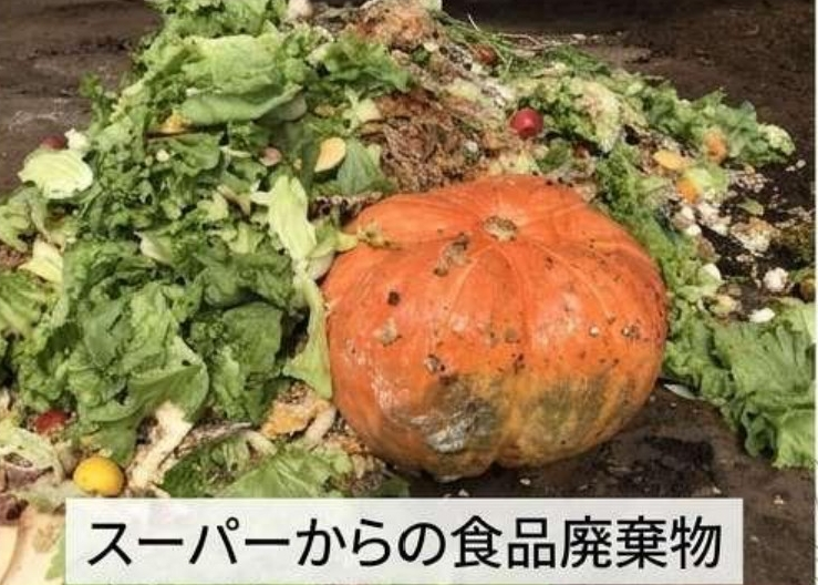 原料